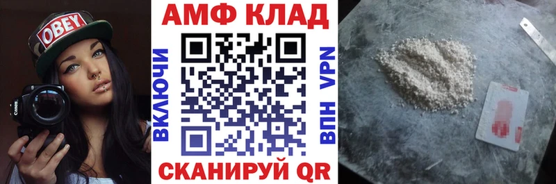 наркотики Геленджик АМФ Розовый