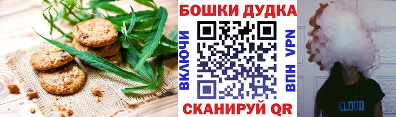 Еда ТГК марихуана  Геленджик 
