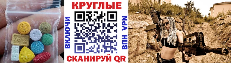 Экстази 300 mg  это какой сайт  Геленджик 