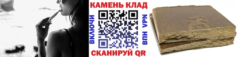 ГАШ индика сатива  Геленджик 