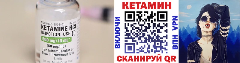 магазин наркотиков маркетплейс официальный сайт Кетамин ketamine Геленджик