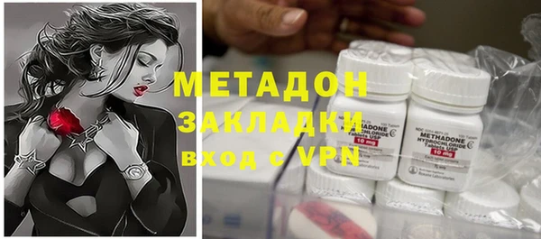 эйфоретик Баксан