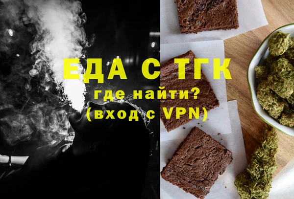 эйфоретик Баксан