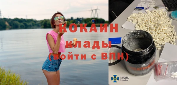 Альфа ПВП Балахна