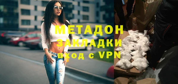 Альфа ПВП Балахна