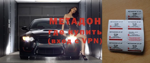 экстази Балабаново