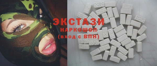 Альфа ПВП Балахна