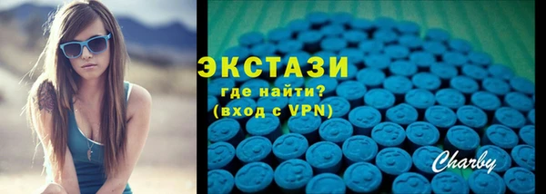 эйфоретик Баксан
