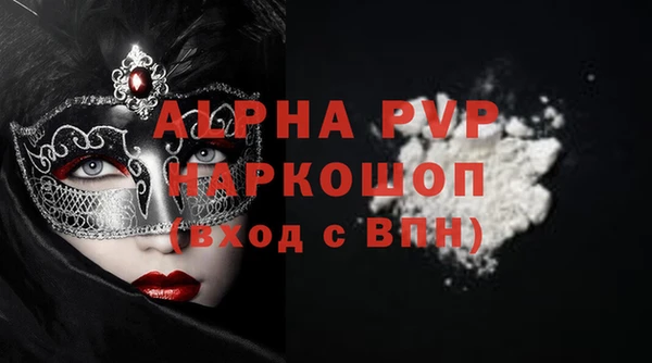 экстази Балабаново
