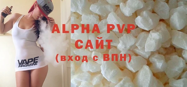 Альфа ПВП Балахна
