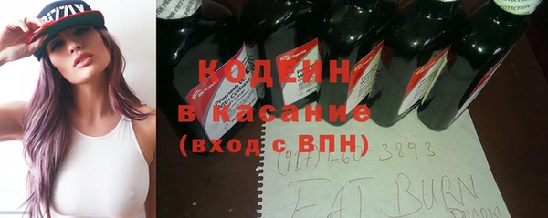 эйфоретик Баксан
