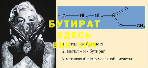 Альфа ПВП Балахна