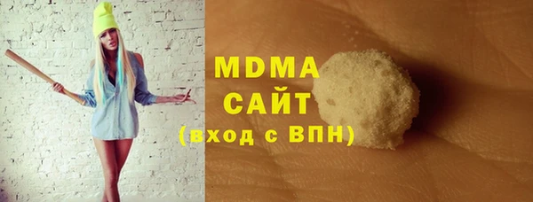 эйфоретик Баксан