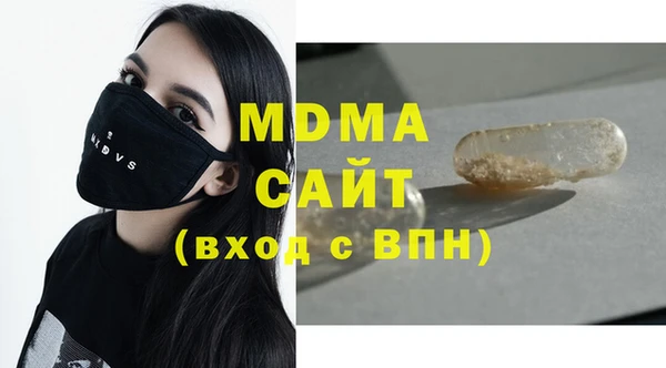 экстази Балабаново