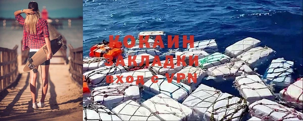 экстази Балабаново