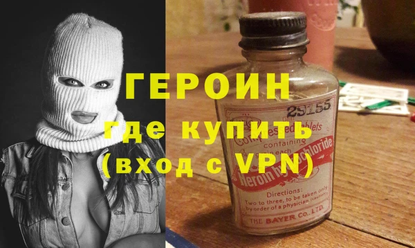 экстази Балабаново
