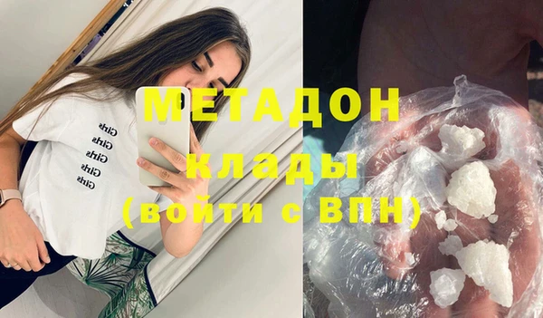 экстази Балабаново