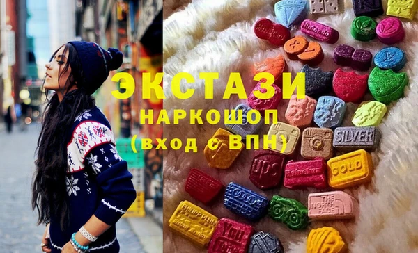 эйфоретик Баксан