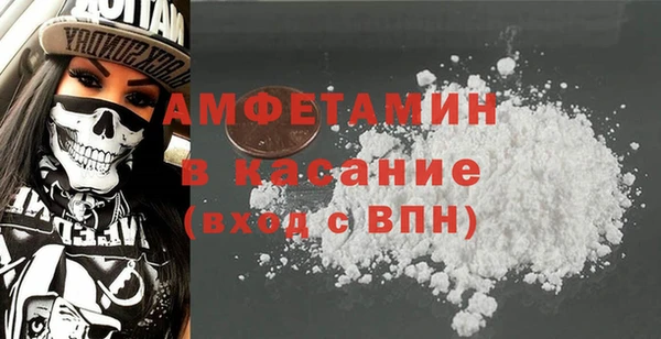 эйфоретик Баксан