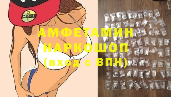 Альфа ПВП Балахна