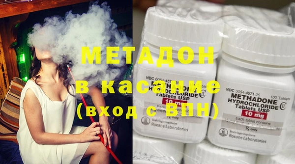 Альфа ПВП Балахна