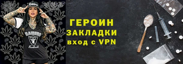 экстази Балабаново