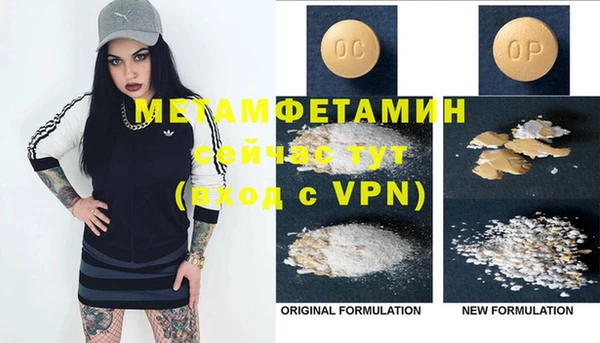 экстази Балабаново