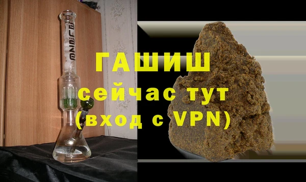 эйфоретик Баксан