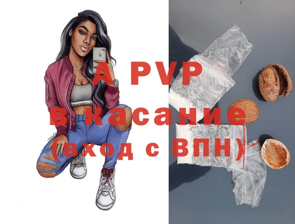 экстази Балабаново