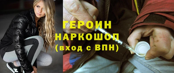 эйфоретик Баксан