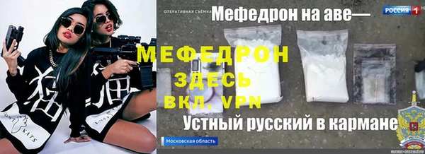 эйфоретик Баксан