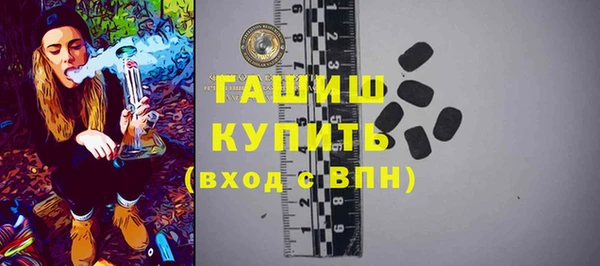 экстази Балабаново