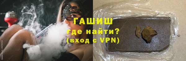 экстази Балабаново