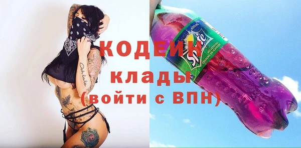 экстази Балабаново