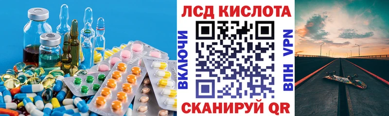 ЛСД экстази ecstasy  что такое   Геленджик 