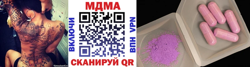 купить   Геленджик  MDMA VHQ 