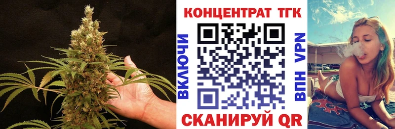 Дистиллят ТГК концентрат  купить закладку  блэк спрут   Геленджик 