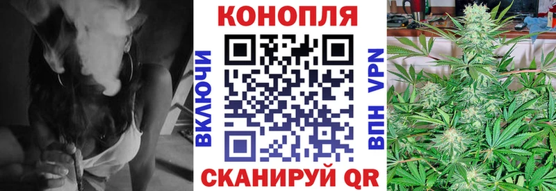 Каннабис VHQ  Геленджик 